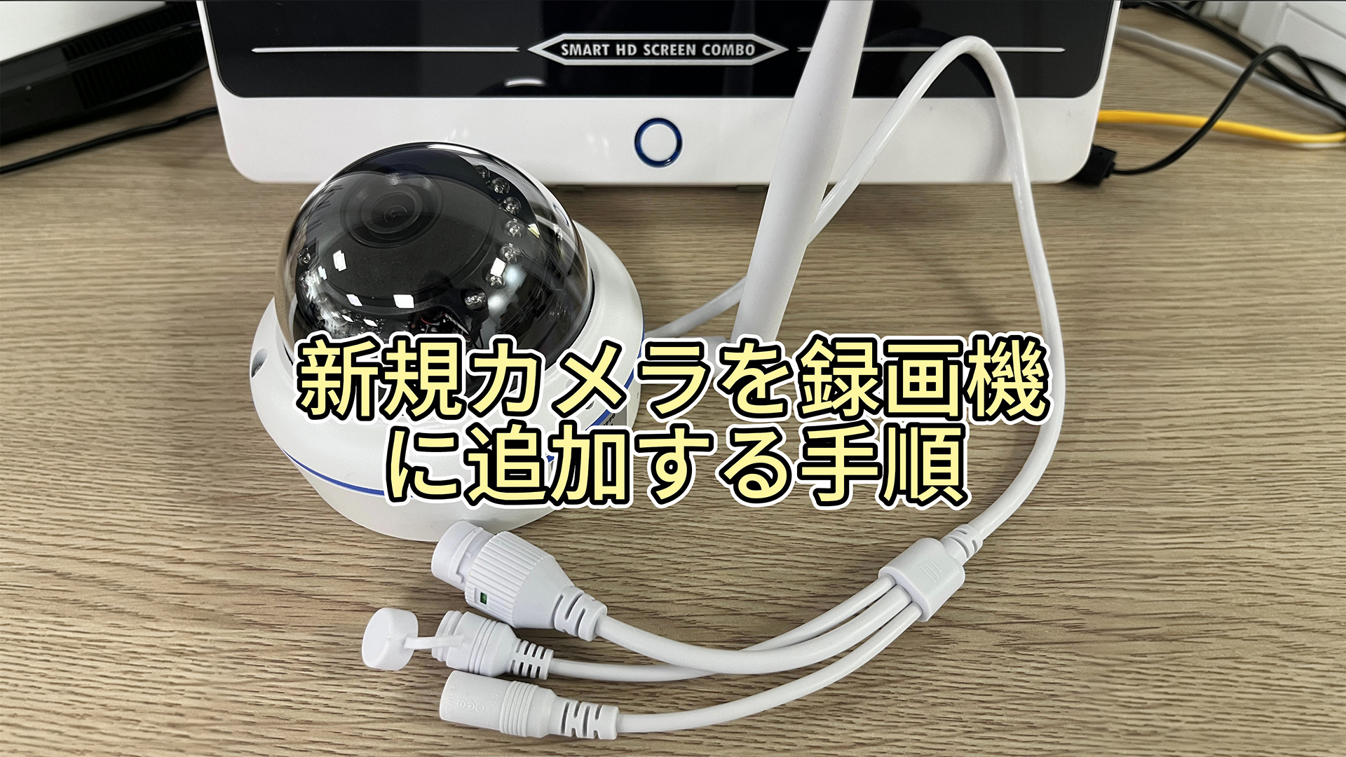 BNC接続　12V電源高性能高機能防犯カメラ　取扱説明書付保管期間終わり安く出品 Amazon.co.jp: SOOHAO 防犯カメラ ワイヤレスカメラ 500万画素 増設用